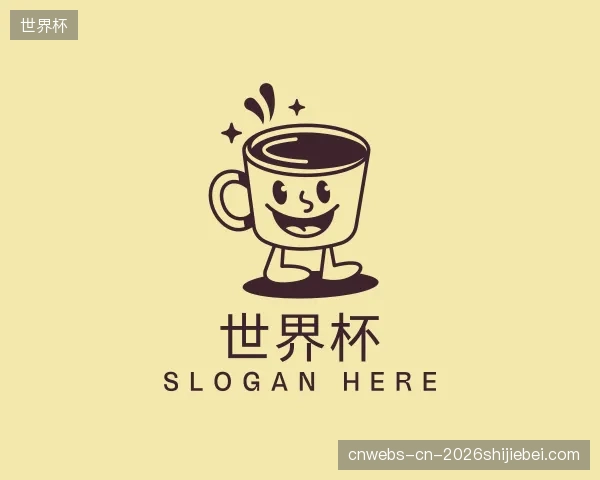 解读世界杯集团